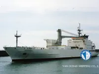 Reefer ship for sale