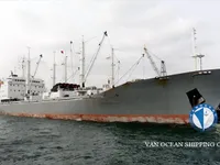 Reefer ship for sale