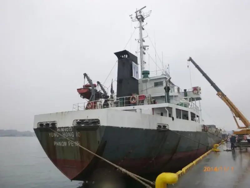 Bulk carrier for sale