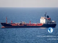 Oil/Chemical tanker for sale
