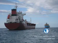 Oil/Chemical tanker for sale