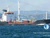 Oil/Chemical tanker for sale