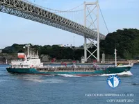 Oil/Chemical tanker for sale