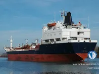 Oil/Chemical tanker for sale