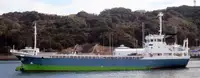 Bulk carrier for sale