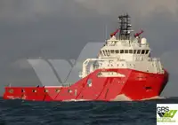 Supply ship for sale