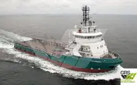 Supply ship for sale