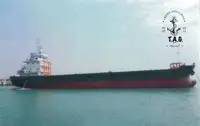 Container ship for sale