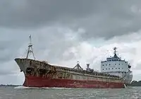 Bulk carrier for sale