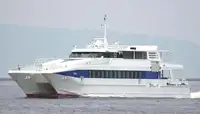 Ferry vessel for sale