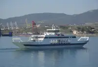 Ferry vessel for sale