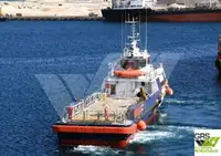 Fast Supply Vessel (FSV) for sale