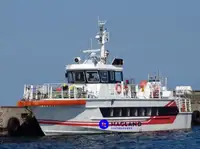 Fast Supply Vessel (FSV) for sale