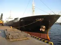 Bulk carrier for sale