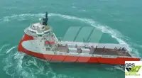 Supply ship for sale