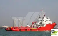 Supply ship for sale