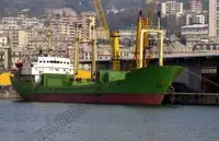 Bulk carrier for sale