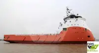 Supply ship for sale