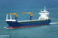 Reefer ship for sale