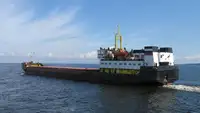 Bulk carrier for sale