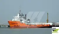 Supply ship for sale