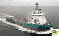 Supply ship for sale